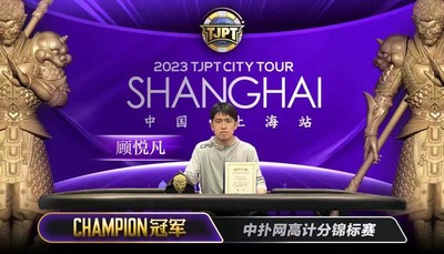 顧悅凡